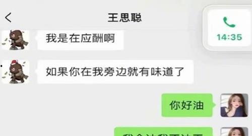娱乐吃瓜可信吗